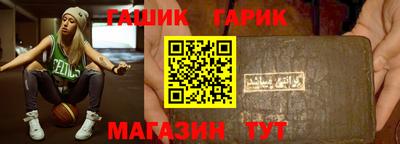 таблы Кимры