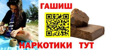 таблы Кимры