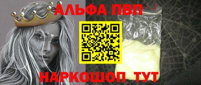 трава Кинель