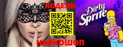 таблы Кимры