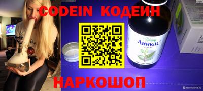 трава Кинель