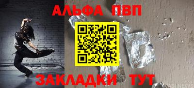 кокаин премиум Гагарин