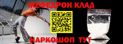 таблы Кимры