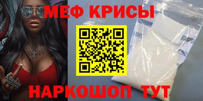 трава Кинель
