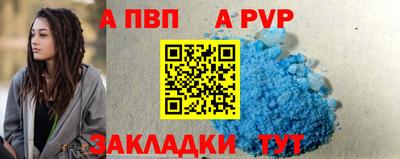 кокаин премиум Гагарин