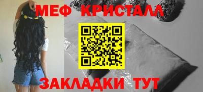 кристаллы Кингисепп