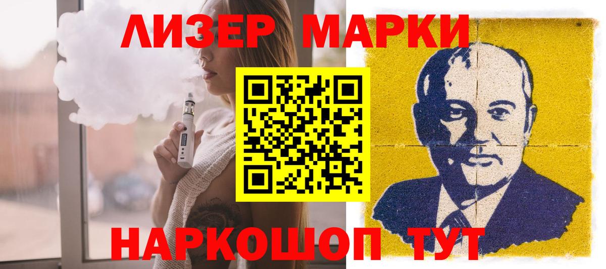 Лсд 25 экстази кислота  Сафоново  ЛСД экстази ecstasy 