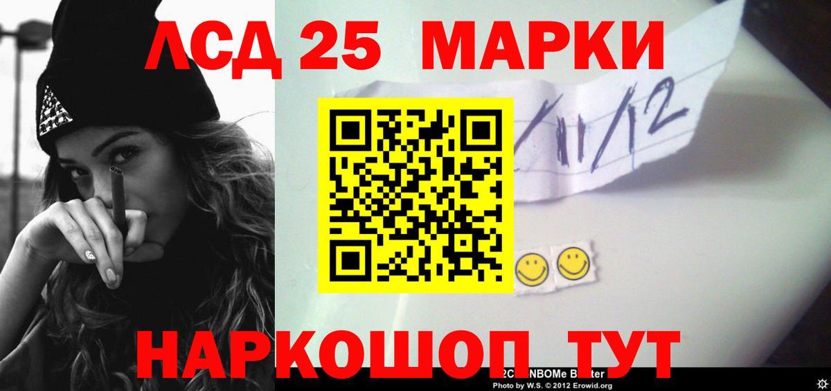 ЛСД экстази ecstasy  LSD-25 экстази  Вход с VPN  Сафоново  Лсд 25 экстази ecstasy 