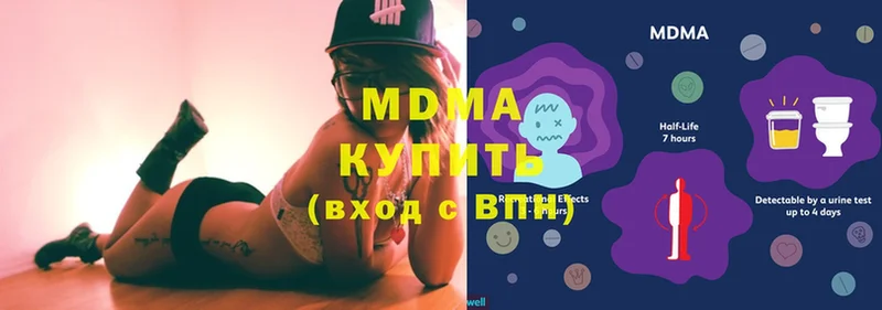 что такое   Сафоново  MDMA VHQ 