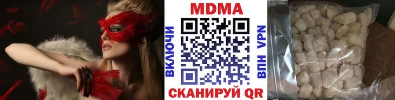 МДМА crystal  Сафоново 