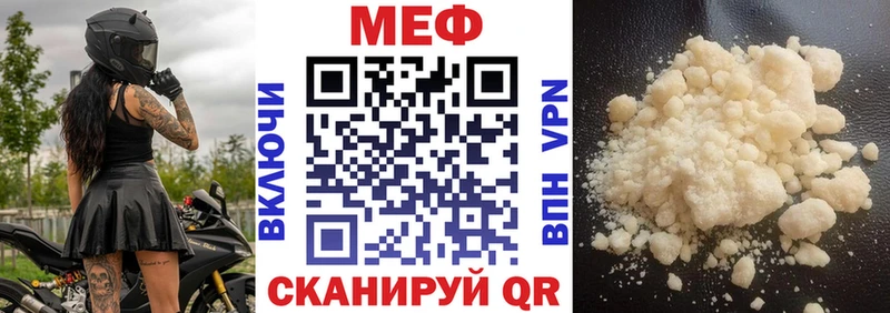 mega вход купить наркотики сайты дарк нет клад Мефедрон 4 MMC Сафоново
