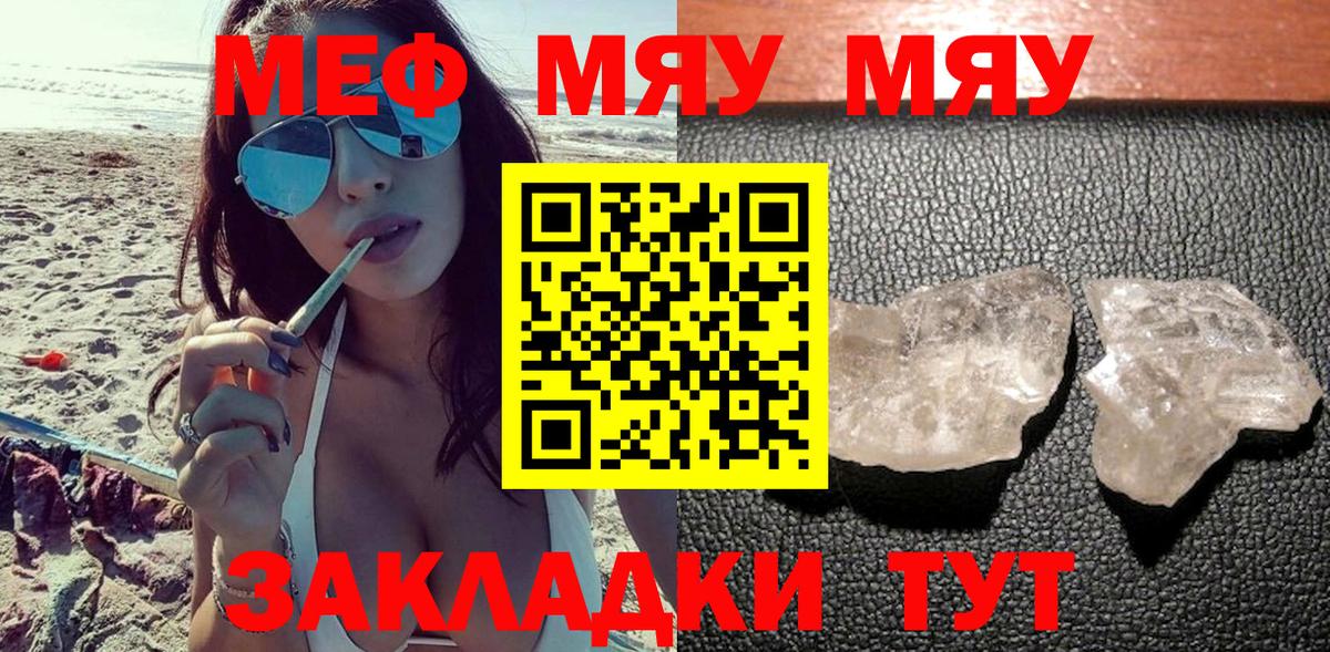 Кетамин Сафоново
