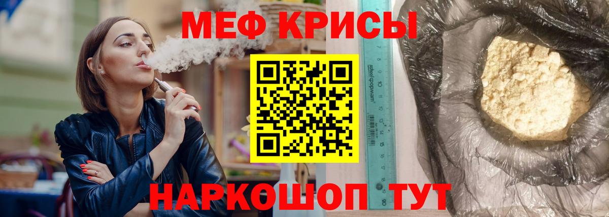 Канабис  Сафоново  Вход с VPN  Метамфетамин  Канабис  Cocaine  Хэш  Марки ЛСД  МЕФ  МЕФ  A PVP 