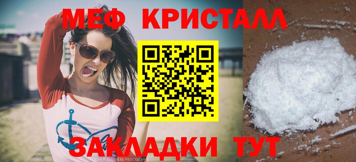 Кетамин Сафоново