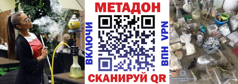 как найти закладки  Сафоново  мега ССЫЛКА  МЕТАДОН methadone 