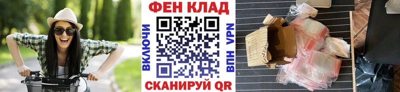 Первитин витя как найти закладки Сафоново