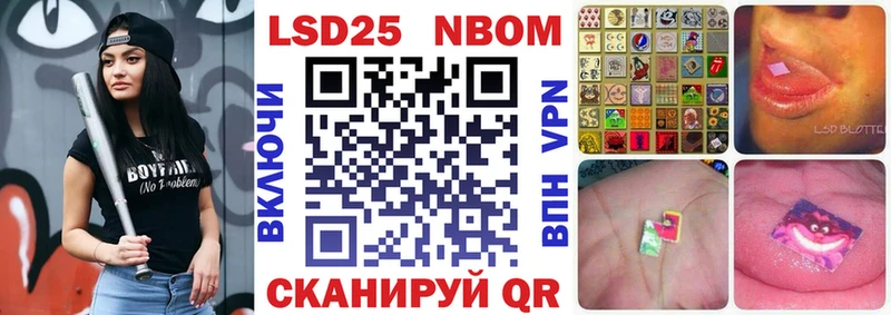 Марки NBOMe 1,5мг  где купить наркоту  Сафоново 