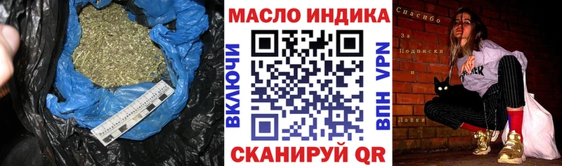 ТГК жижа Сафоново