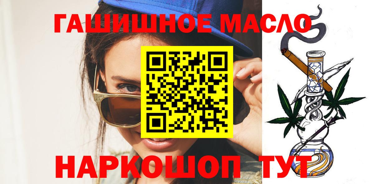 Дистиллят ТГК Wax  Вход с VPN  ТГК вейп с тгк  Сафоново 