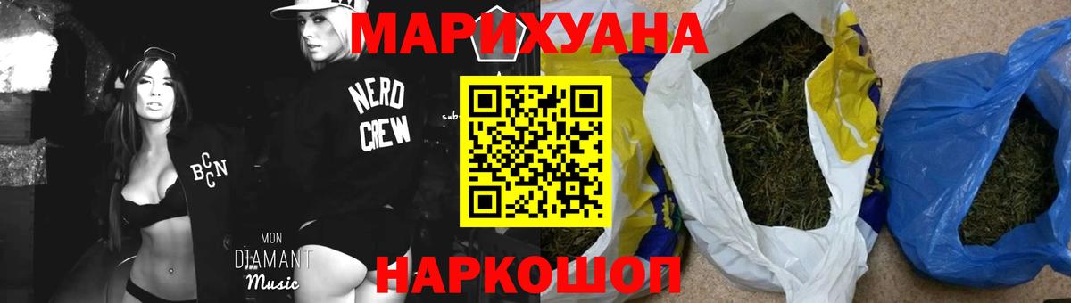 Конопля план  Канабис LSD WEED  Канабис план  Вход с VPN  Сафоново 